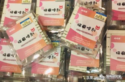 得了猫癣不治疗喷药可以吗,治疗猫癣是内服药好还是外用药好