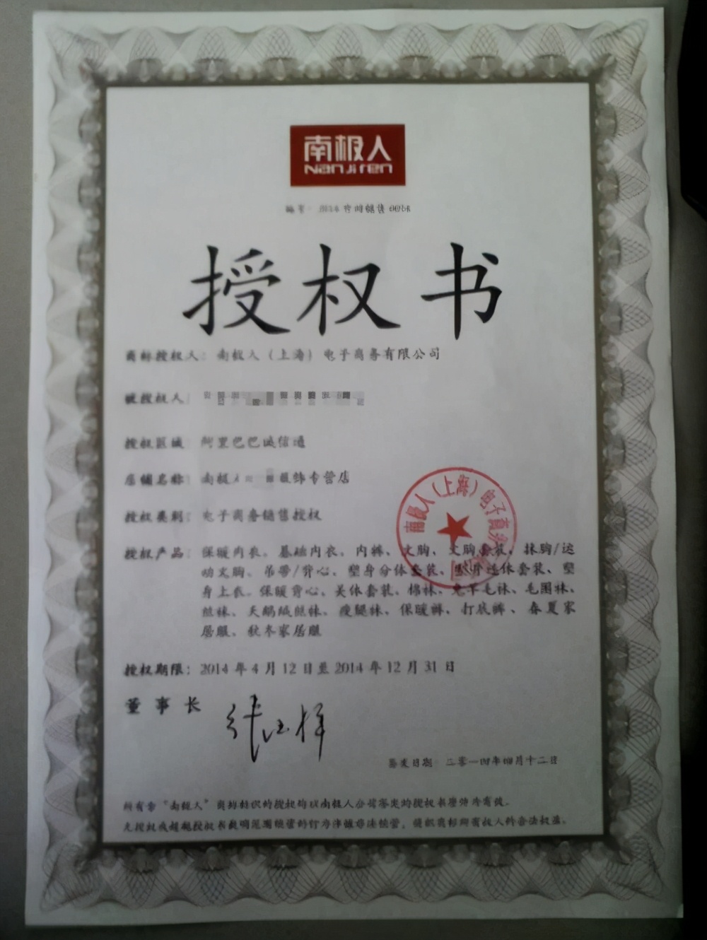 浣犱拱杩囨渶鑰愮敤鐨勫ぇ鐗屽寘鍖呭悧,浣犱拱杩囩殑鍋囧啋浼姡浜у搧