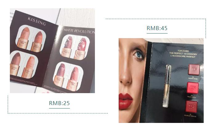 大牌化妆品小样1元秒杀,大牌化妆品省钱购物技巧