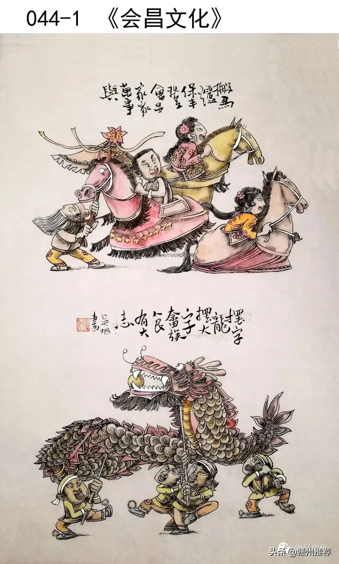 会昌漂亮的画展,会昌美术展