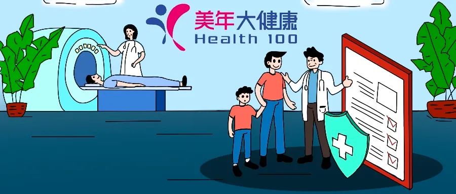 美年健康中报最新消息,美年健康股票为什么跌了