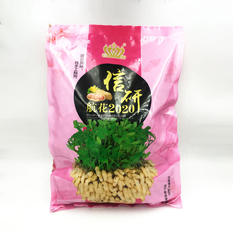 花生种抗重茬不死苗烂根产量高,花生种什么种子耐涝产量高