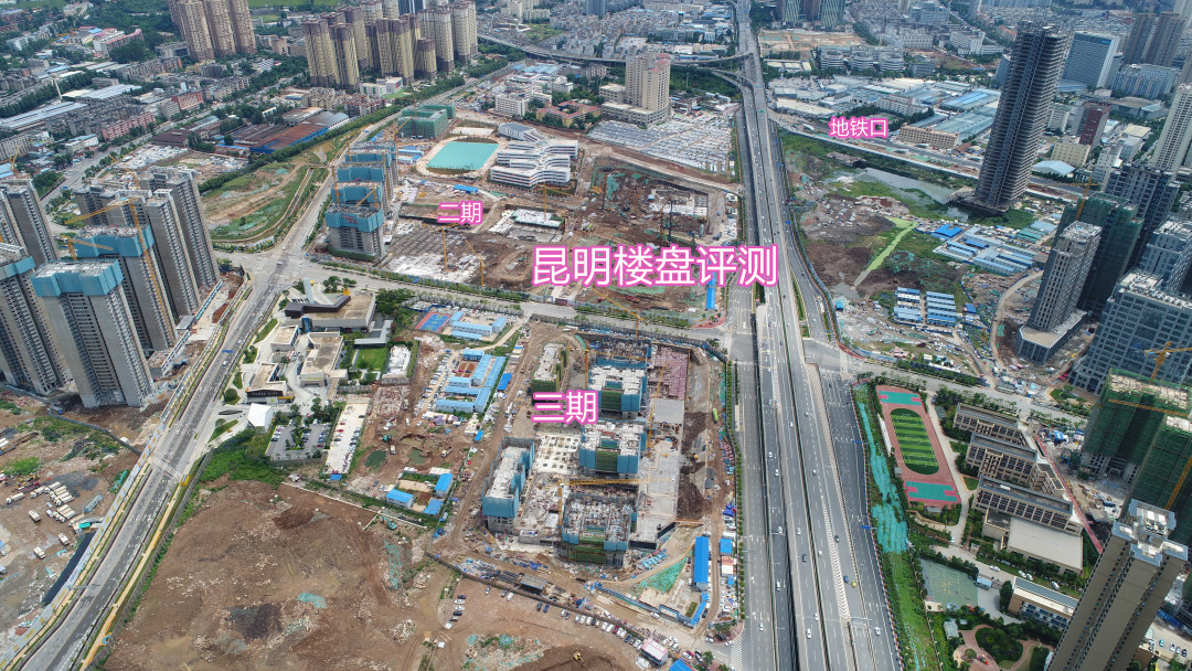 昆明万科城四期2栋房价,昆明万科城5期西璟怎么样