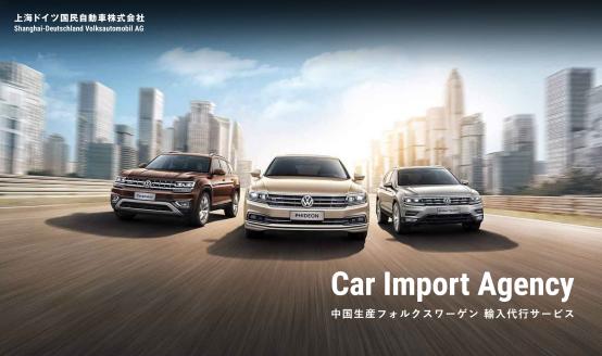 内销转出口再转内销,内销转出口的车