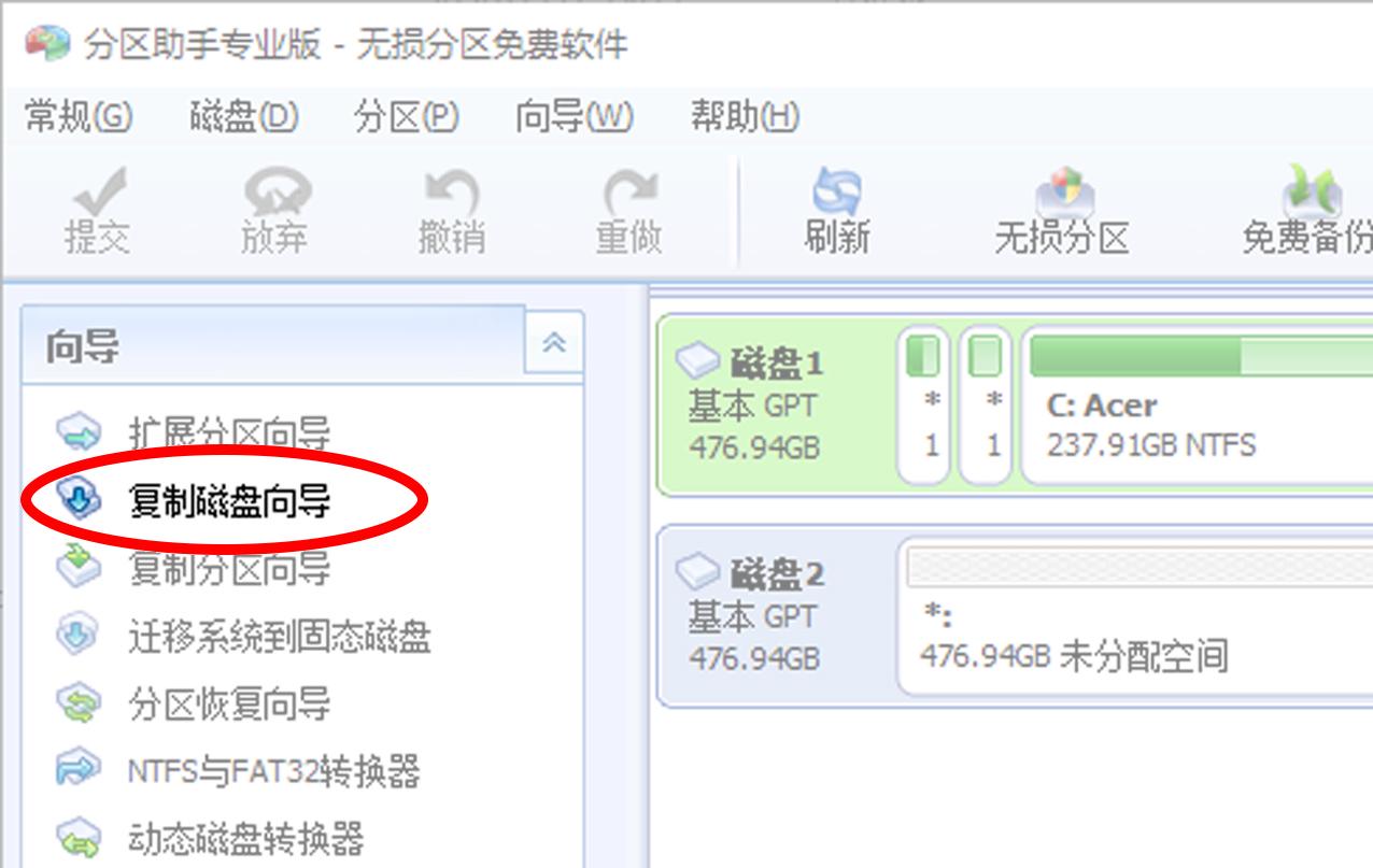 光威弈系列固态nvme2.0,光威弈prosata接口固态硬盘测试