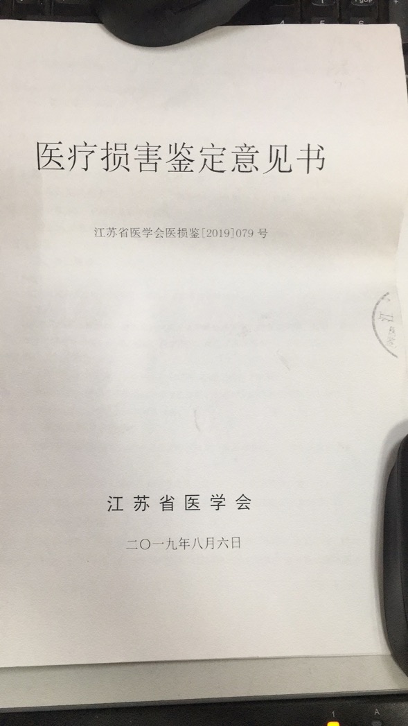 产妇难产医院强行顺产致死,产妇在医院顺产后大出血死亡
