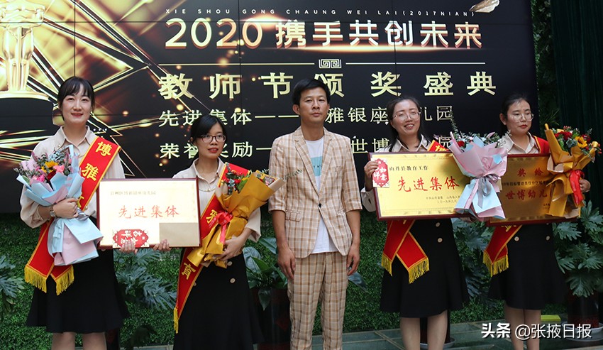 张掖博雅教育集团,张掖博雅教育幼儿园