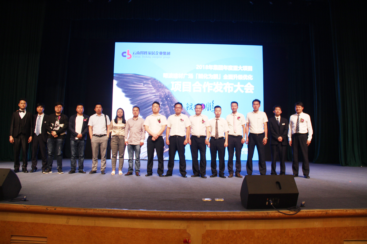 得胜明波家具广场位置,得胜家居明波建材广场位置