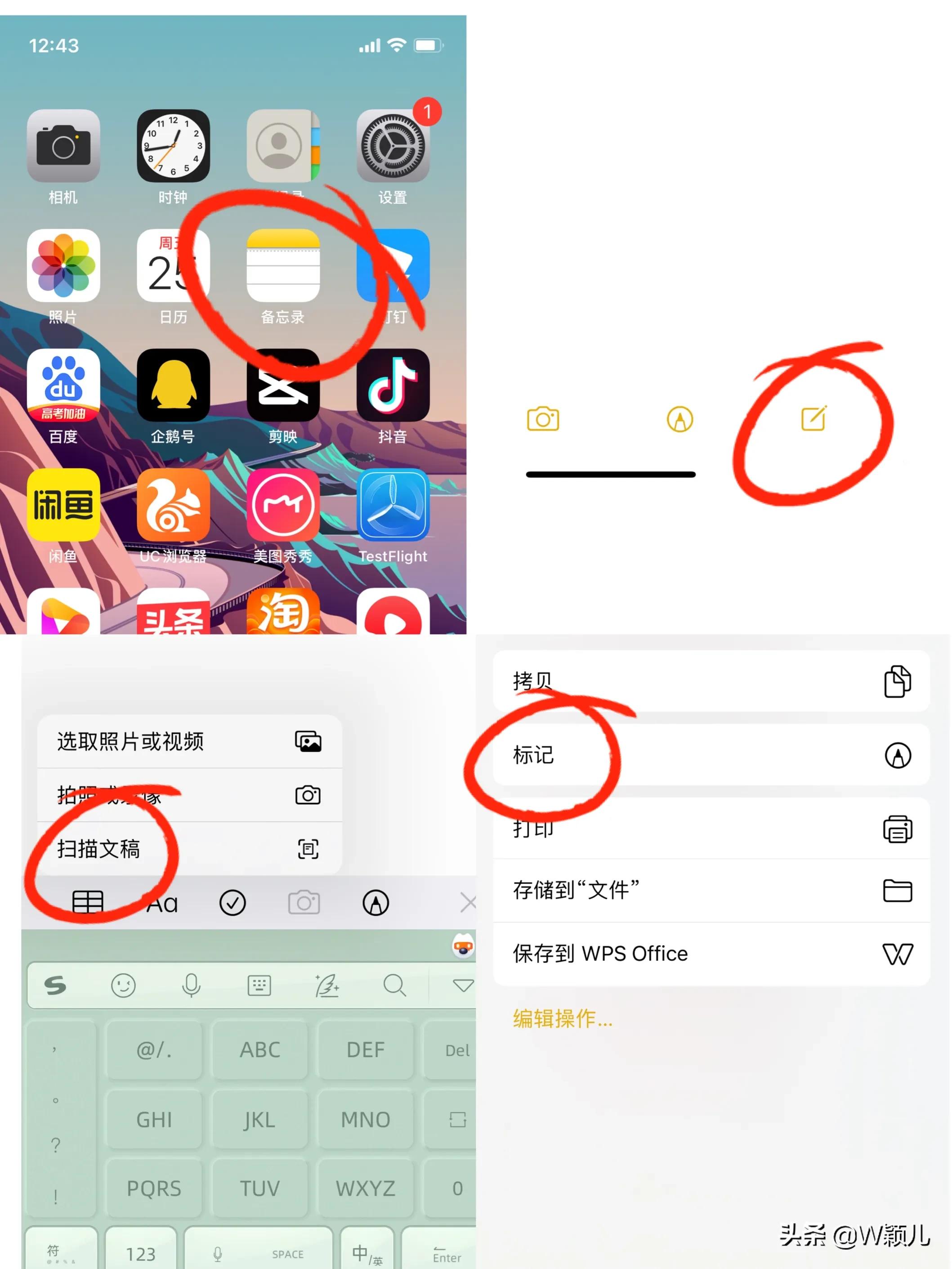教你把家里的老旧照片轻松的扫描到手机上，非常清晰，永久保存
