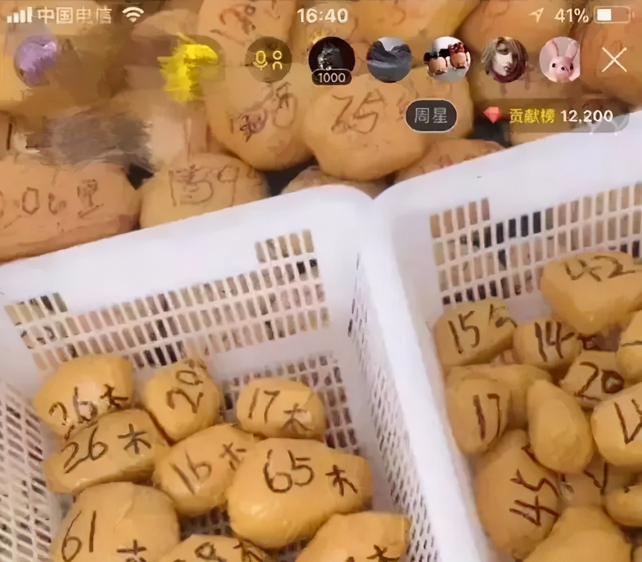 大明星亲自下场卖翡翠,为何没人买账?