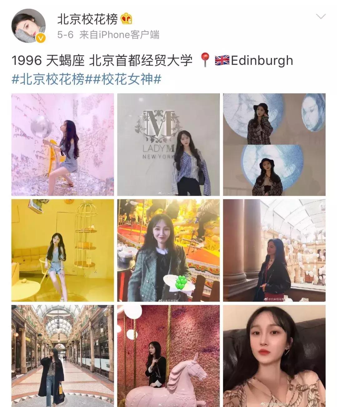 首经贸是个怎样的地方,首经贸有什么