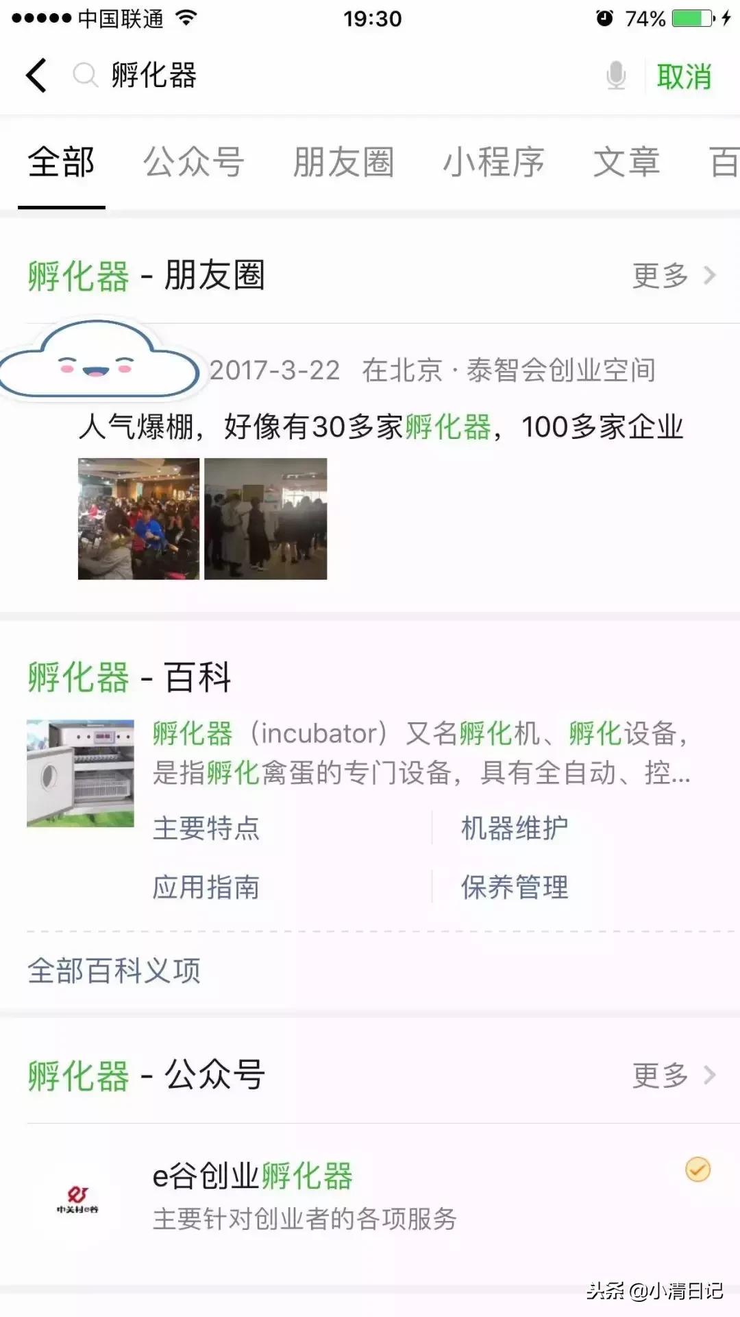 干货｜如何找资料，有哪些数据和行业网站，有效利用搜索工具