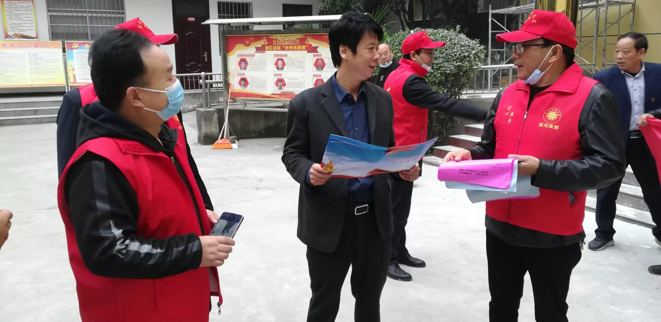 主题教育到社区开展志愿服务活动,社区开展志愿服务进社区活动