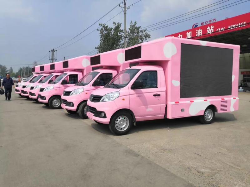 led广告宣传车厂商定制,流动led广告宣传车厂家