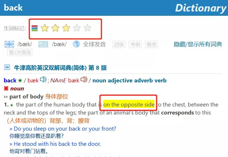 学习实用英语的书,这本书有助于你学习英语翻译