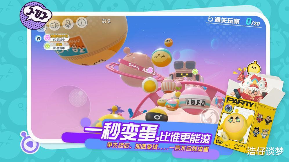 类似香肠派对画风的游戏推荐,新版香肠派对手游