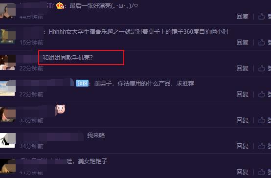 懒理关系户吐槽,孙俪妹妹晒与姐姐同款秀姐妹情,打卡故宫气质赞