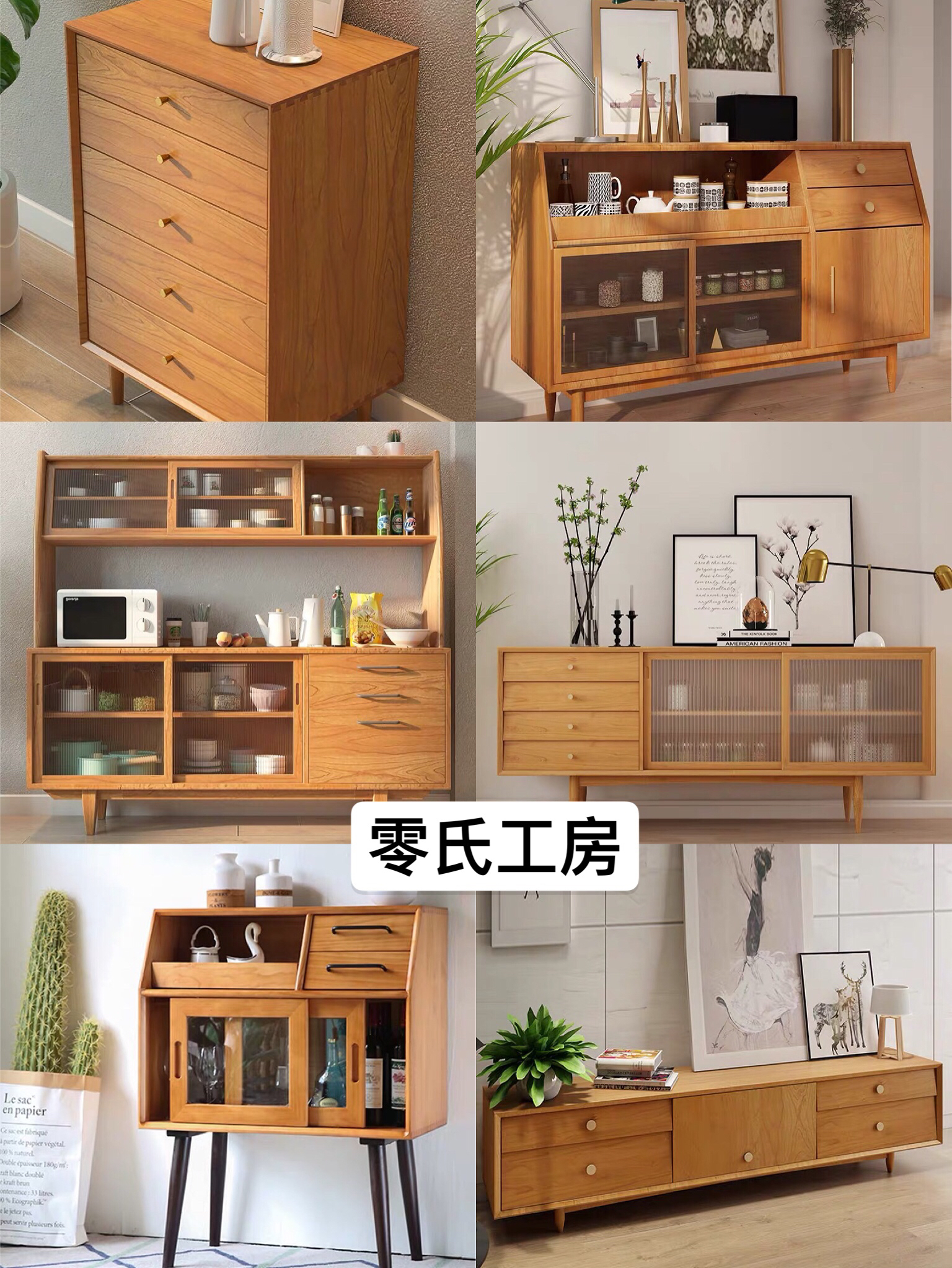 比宜家好的品牌,宜家家居最值得购买