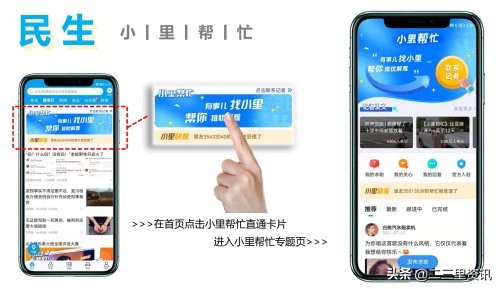 第一帮帮团记者电话,第一帮帮团记者热线电话