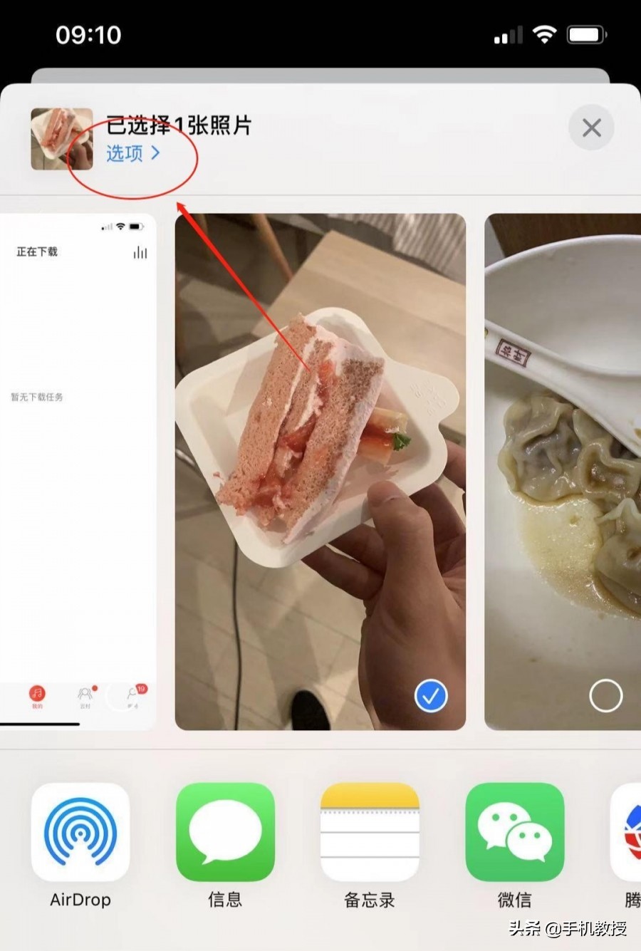苹果ios13最新屏蔽系统,ios13漏洞隐藏应用