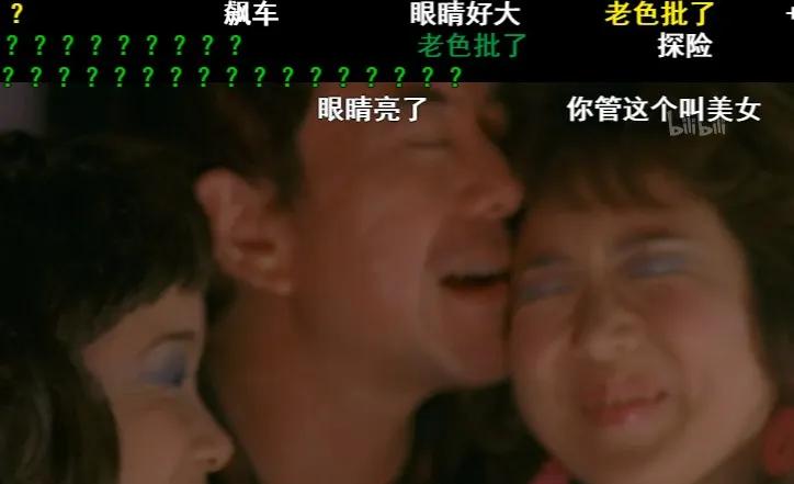 在B站重温头文字D,看弹幕才发现里面还有吉泽明步