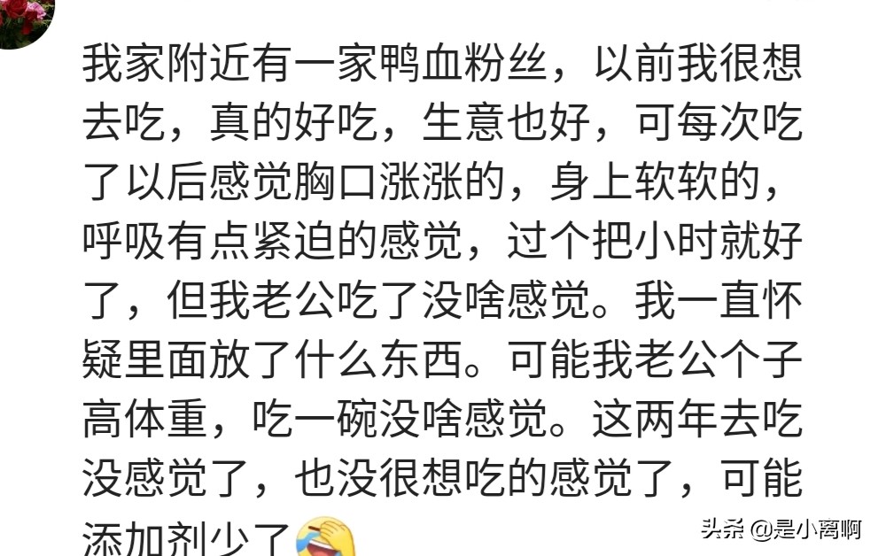 吃东西也能上瘾？网友：我怀疑他加了东西在里面