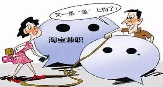 刷单的套路为什么这么多人上当,刷单被骗的血泪史看完你还敢刷吗