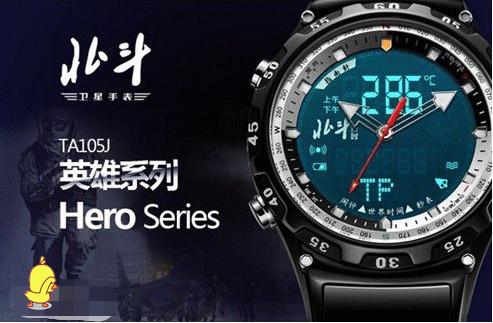 北斗与gps信号对比,中国北斗能够干扰gps信号吗