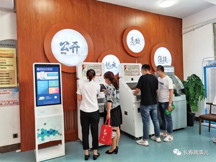 长春高质量发展,长春绿园区发展规划