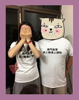 小黄网的广告,真的是赌王投放的?