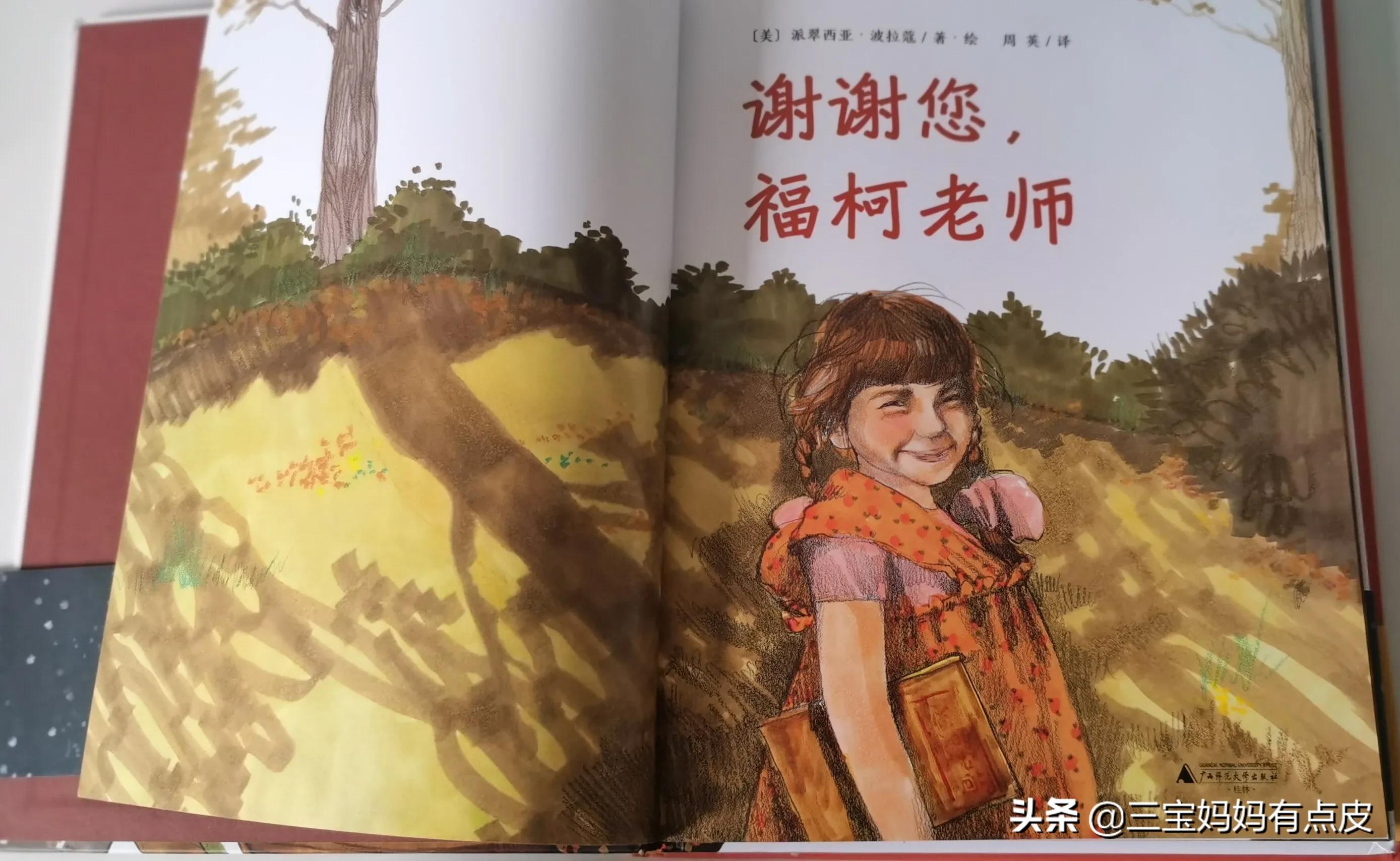 孩子很自私不爱分享不可忽视,孩子自私对家人没有人情味