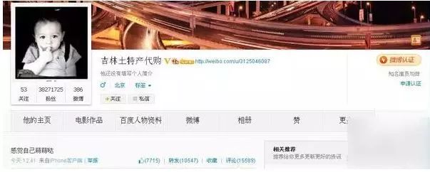 娱乐圈男明星未解之谜,娱乐圈未解之谜东北风云