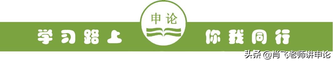 申论对策题中的对策该如何作答,申论乡镇对策题答题技巧
