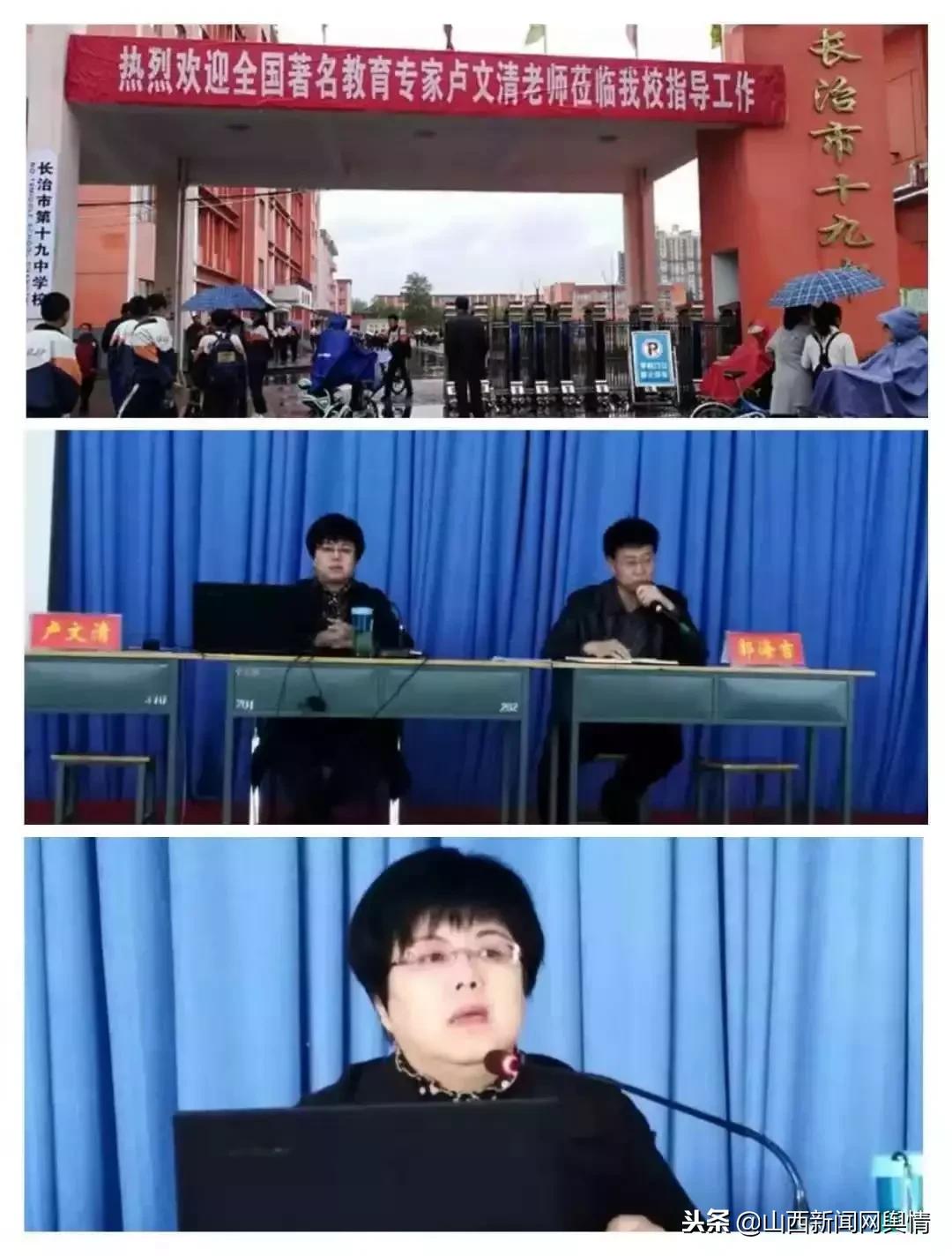 长治市第十九中学,长治市第十九中地址