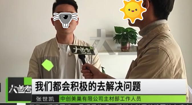 怎么解决柜门对角开裂问题,柜门与墙体缝隙怎么处理