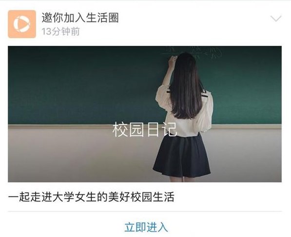 社交领域无终局：微信的这3个缺陷，就是多闪的机会