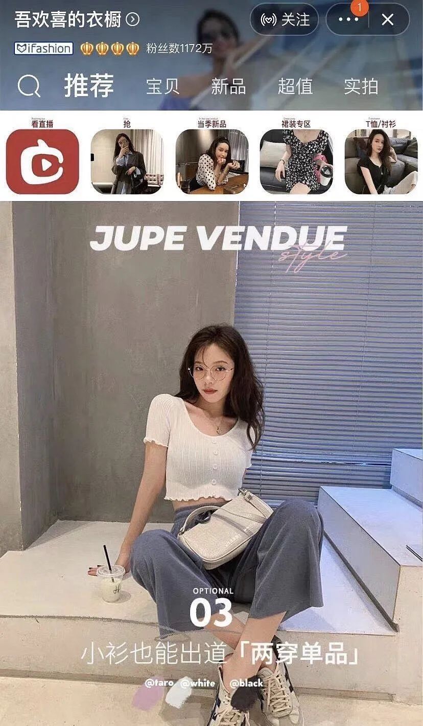 张大奕的穿搭,张大奕穿衣风格