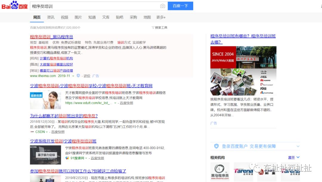 谷歌浏览器广告拦截插件,浏览器拦截广告插件