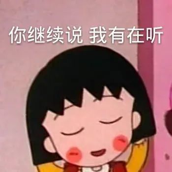 脸腮部又胖了,脸越来越胖脖子越来越粗