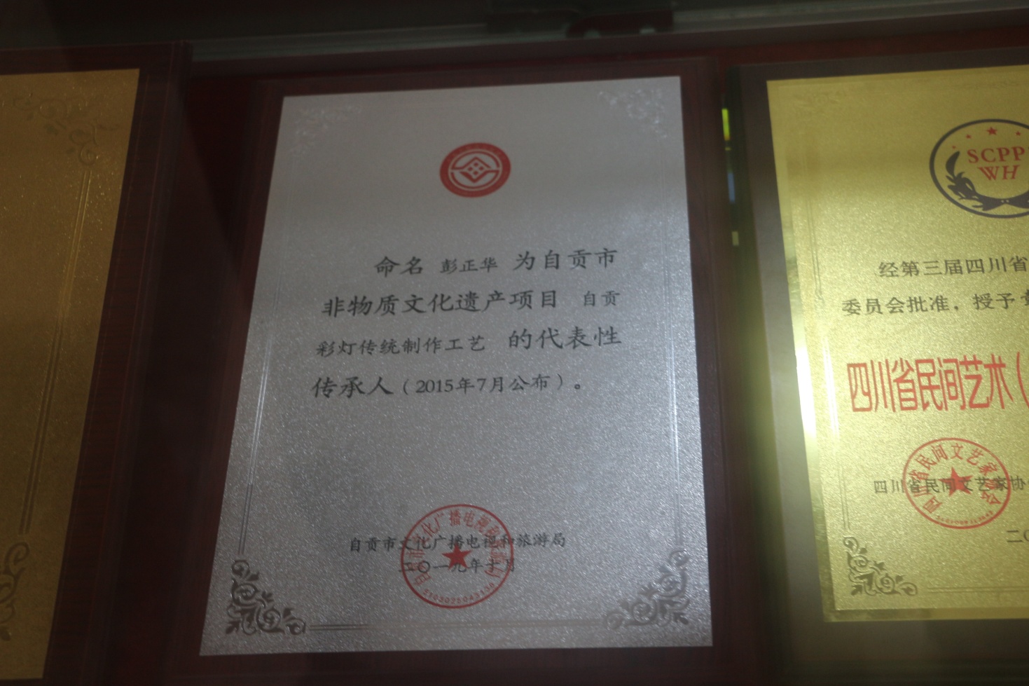 蜀人钟子专访视频,蜀人钟子