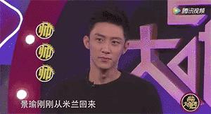 钢铁直男黄景瑜搞笑视频,黄景瑜钢铁直男完整版