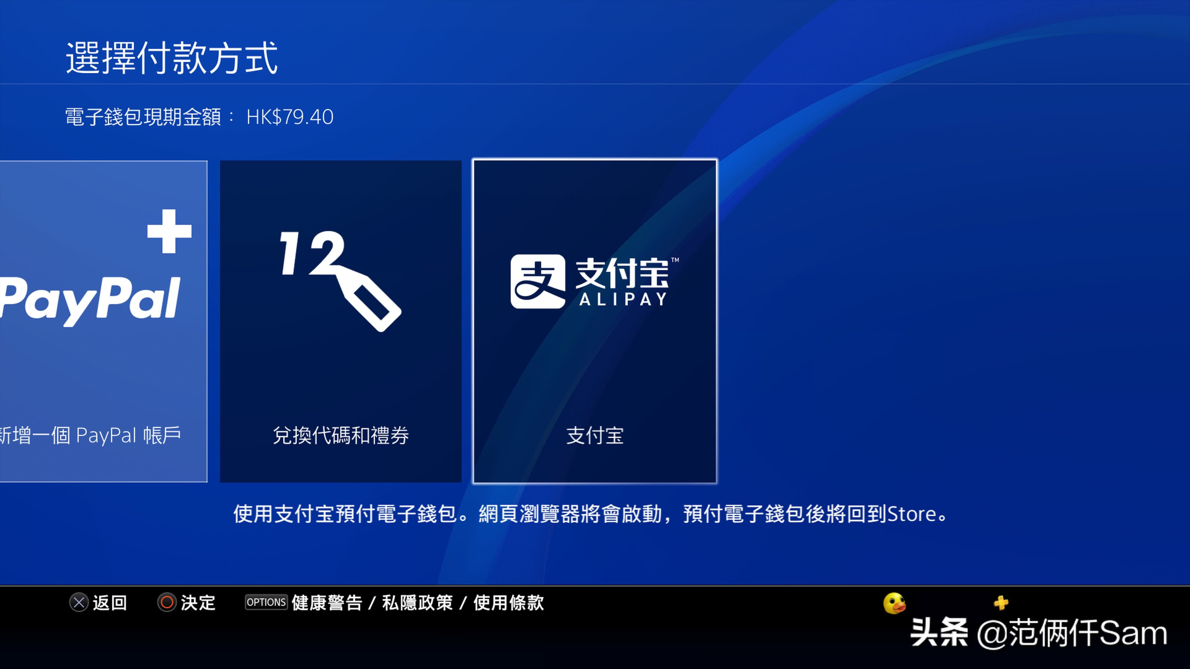 ps4游戏如何合购 (ps4港版怎么买游戏最划算)