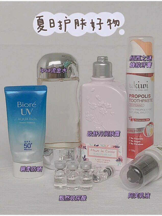 夏天油皮控油护肤品有哪些,夏天脸老出油用什么平价面霜