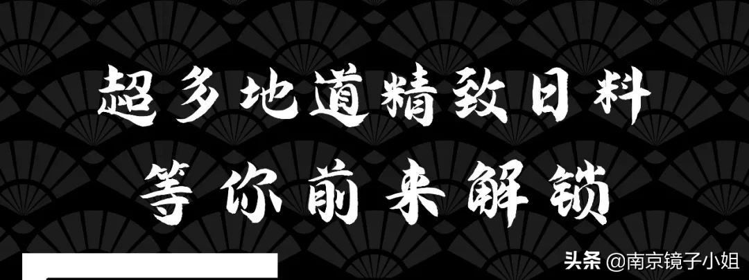 三文鱼刺身海鲜店,广州三文鱼刺身日料店
