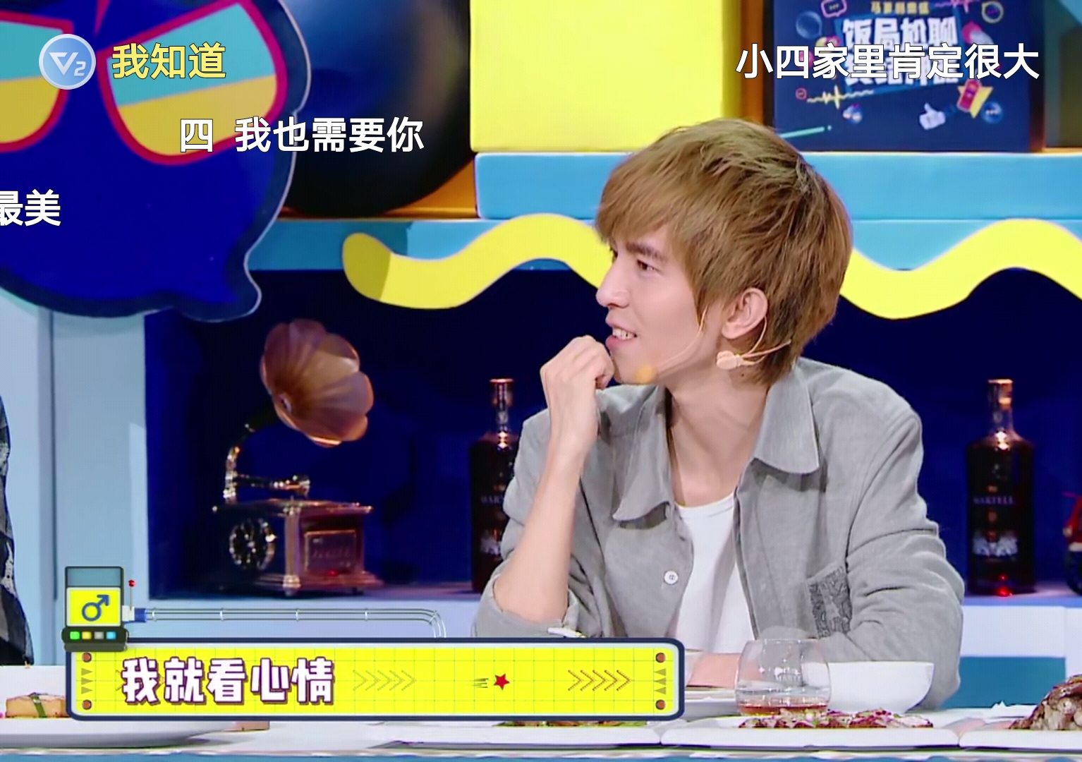 郭敬明奢侈品文章,郭敬明汤臣一品家