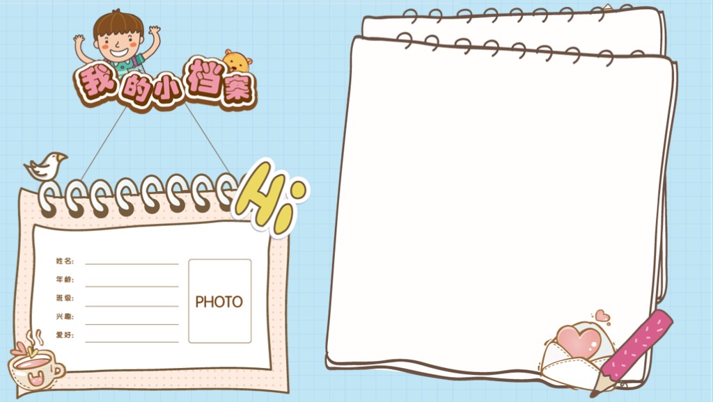 适合小朋友的ppt模板,可爱俏皮的幼儿教育ppt模板