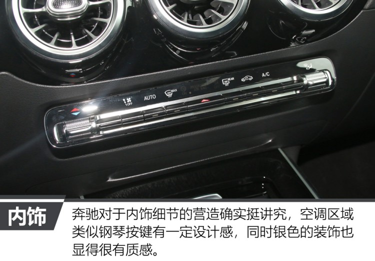 18款奔驰gla200内饰功能介绍,奔驰gla200动感型内饰介绍