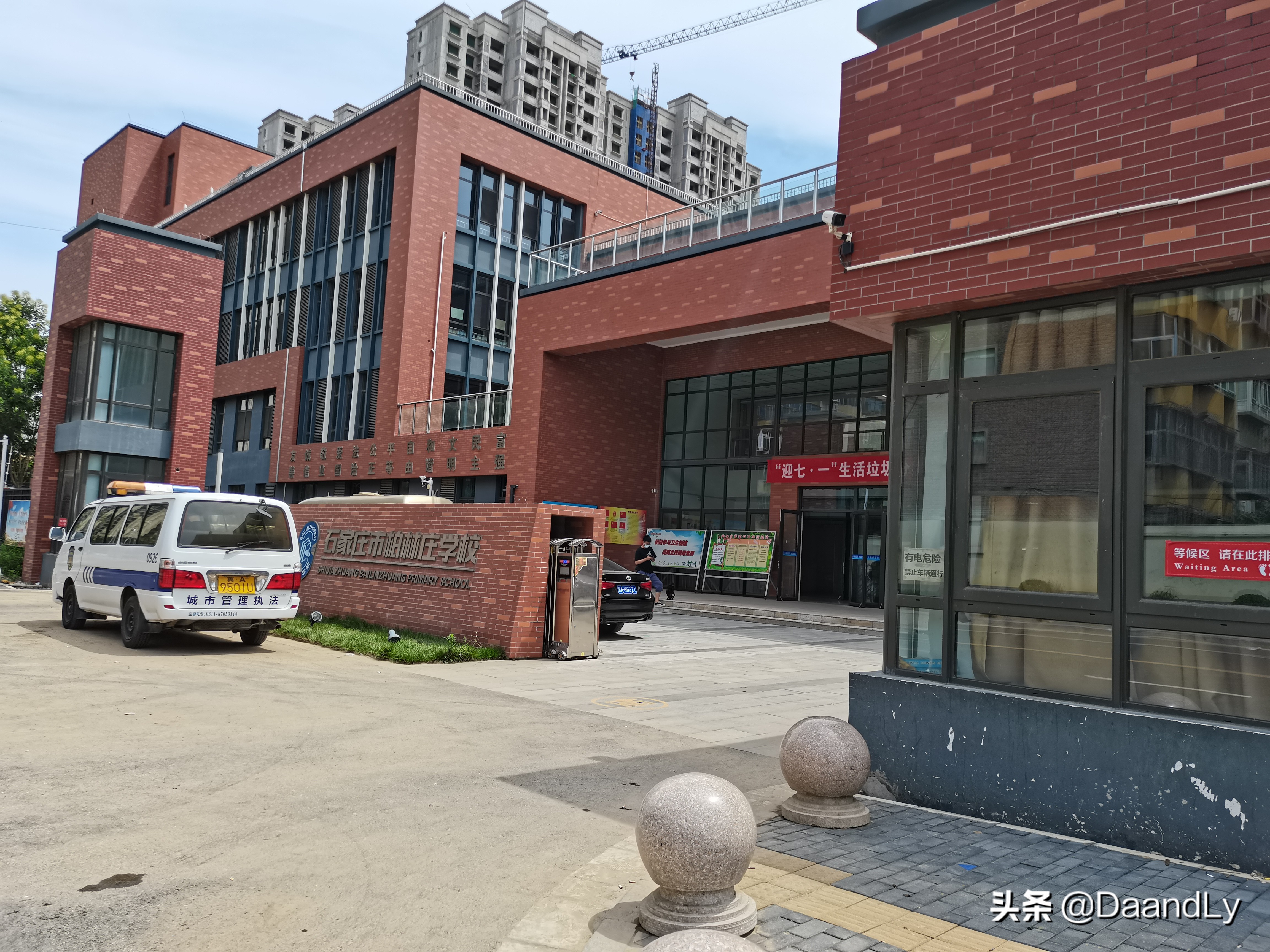 石家庄柏林庄站,石家庄柏林庄历史