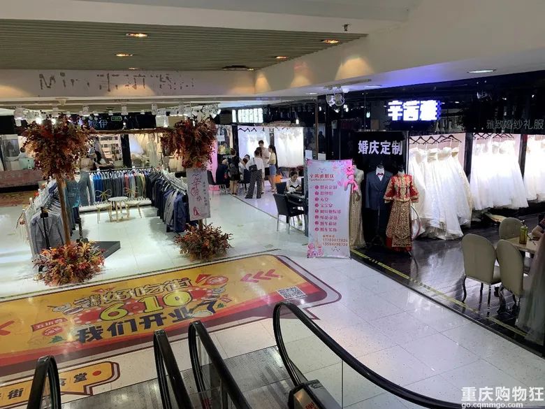 重庆杨家坪的记忆,重庆记忆杨家坪