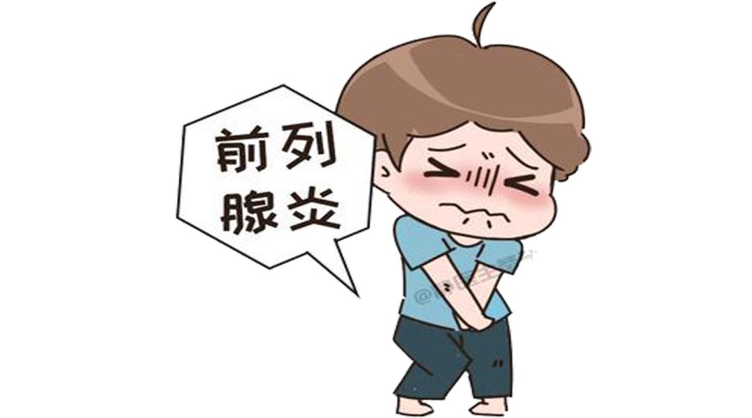 男性生殖感染疾病有哪些,男性夏季如何预防泌尿感染